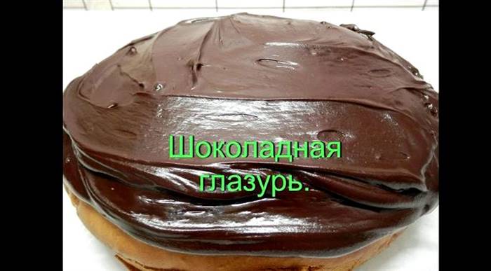 Як зварити глазур для торта з какао школу, не боячись
